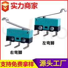 微动开关KW2-1金触点 低电压微动按键开关 碎纸3D打印机检测开关