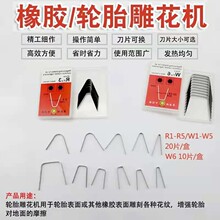 ݆̥�񻨙C��Ƭʡ���_�������Ĳ�܇݆̥�̻��C�̵�Ƭ���z�z݁��Ƭ