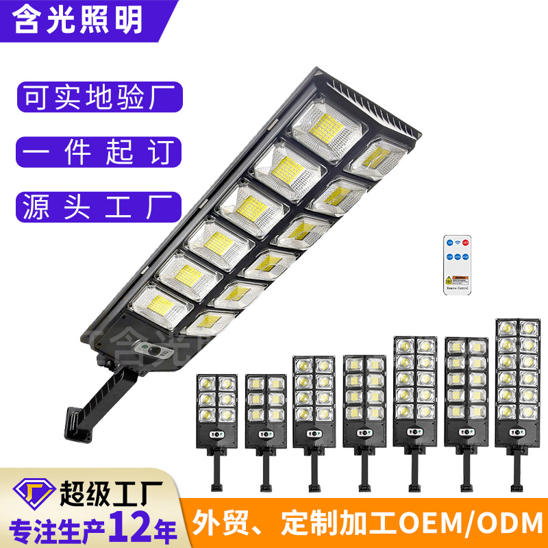 procesamiento personalizado lámpara de calle solar iluminada lámpara de patio al aire libre integrada inducción de movimiento humano lámpara de pared doméstica