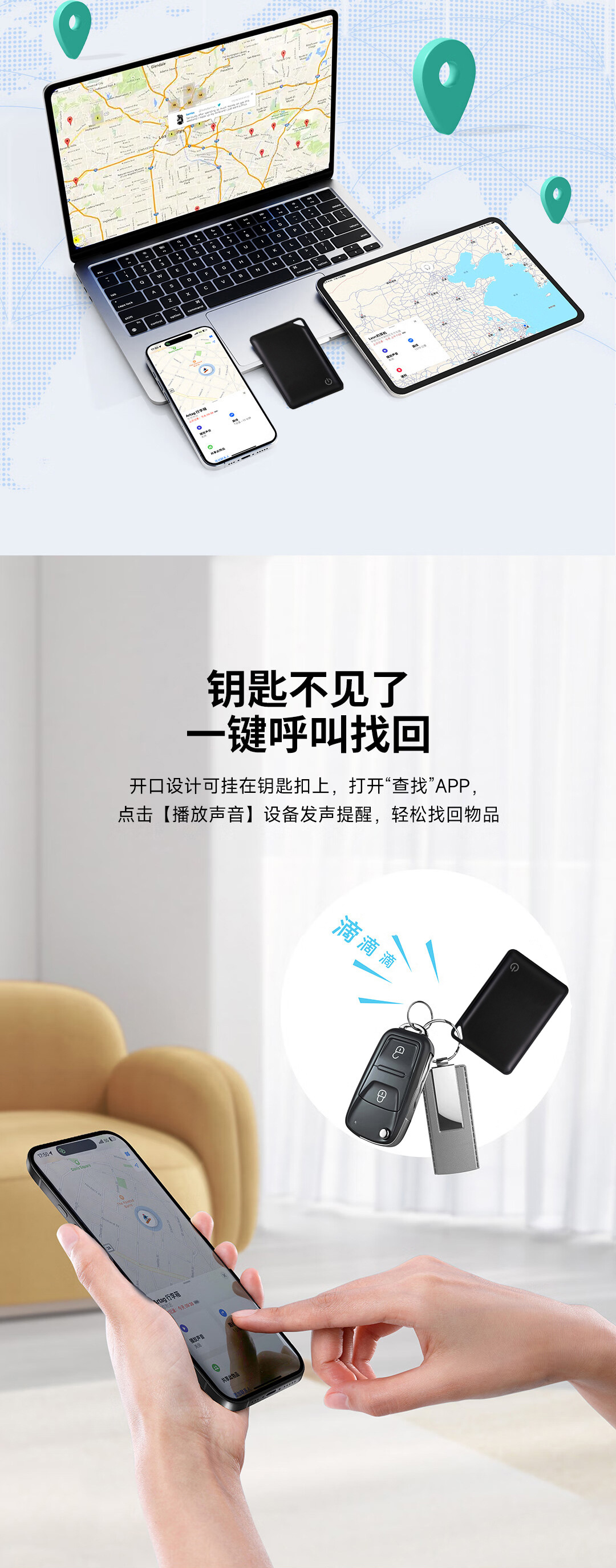Uluslararası Kart Find My Apple AirTag Kayıp Önleyici MFI Bluetooth İzleme Akıllı Eşya Bulucu