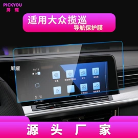 其他汽车内饰;车用钥匙包;汽车内饰贴膜