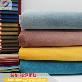 涤纶面料;其他麻类面料;其他化纤面料