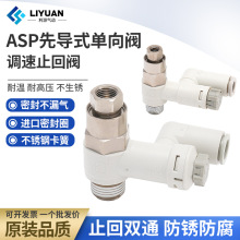 �ȵ�ֹ�ط����ٷ�ASP330F/430F/530F/630F-01-02-06S/08S/10S/12S