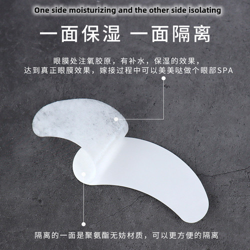 Wholesale new grafted eyelashes isolation eye patch isolation upper and lower eyelashes eyelash transplant eye patch collagen eye patch