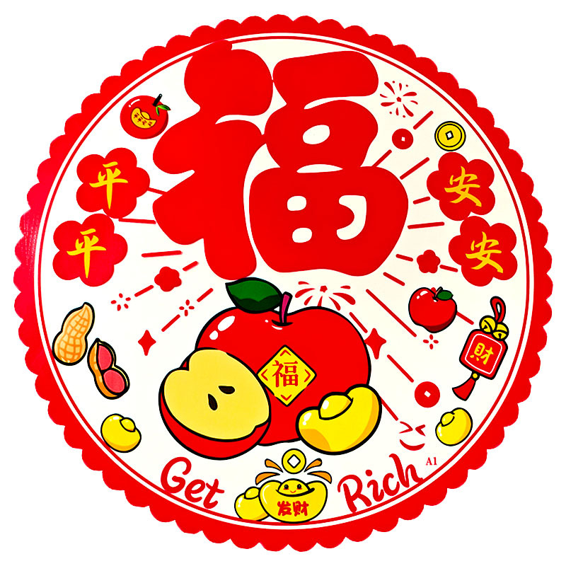 平平安安35# 白.jpg