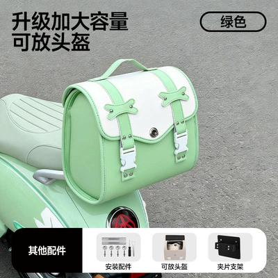 Electric car tail box Rear Storage Box for Electric - green-rear-hanging-bag-universal-bracket-free-combination-lock-universal-for-models-with-backrests
