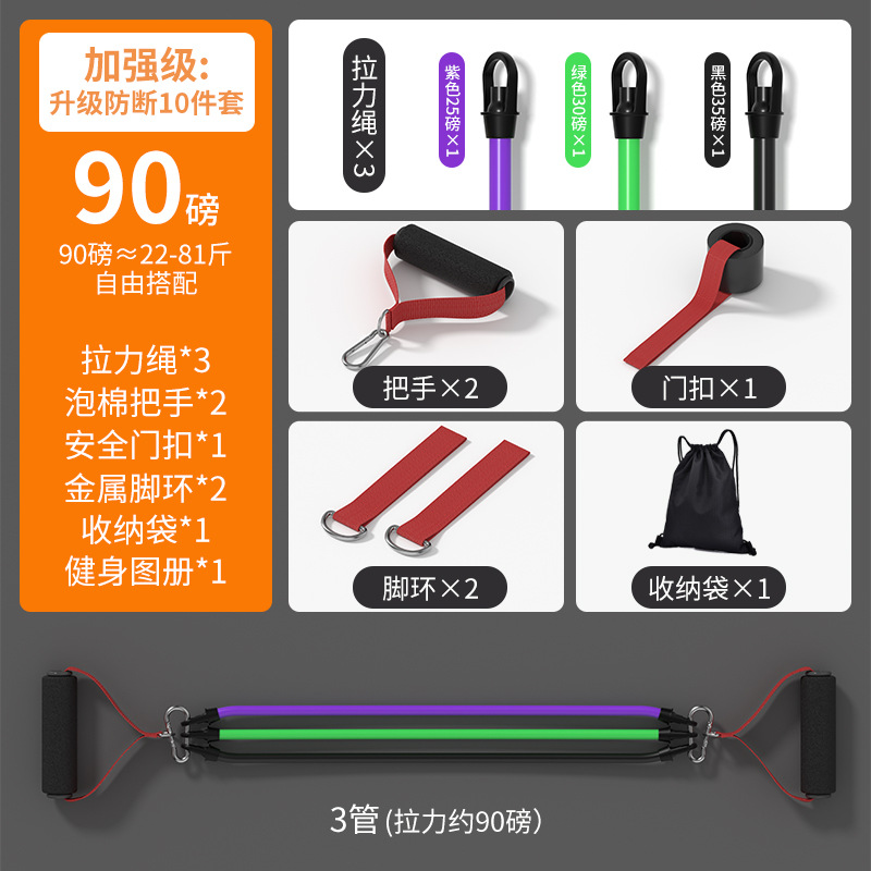 고급_깨짐 방지 10개 세트 [90파운드  11-40.5kg 프리 매칭]