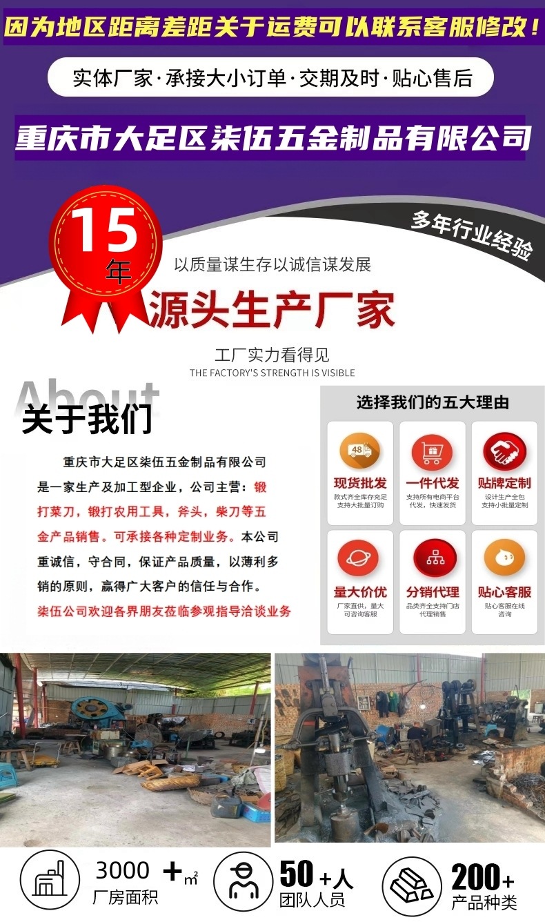 手工锻打户外帕兰刀劈柴丛林生存排障镰刀露营刀具批发锰钢砍柴刀-阿里巴巴
