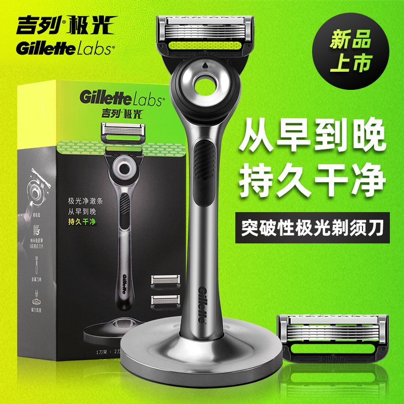 질레트 오로라 나이프 무전기 조수 쿨 면도기 비 Geely 수동 면도기 커터 헤드 남성 1 커터 홀더 2 커터 헤드