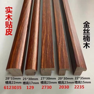 2235������ľ�ͮ���129Ӱ�������ľ���l2730�b�޾��l��z�ľ