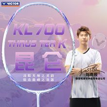 2025新品Victor胜利昆仑羽毛球拍TK-KL700全碳素进攻型超轻单拍