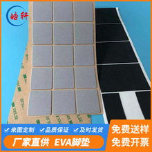 �S�ҹ���EVA������ճ�_�|�Ҿ߈A�Μp����ĭ�|Ƭ��ɫ��������z�|