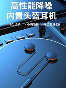 Hengjiang BT30 daxili dəbilqə Bluetooth qulaqlıq, universal, suya davamlı, uzun batareya ömrü