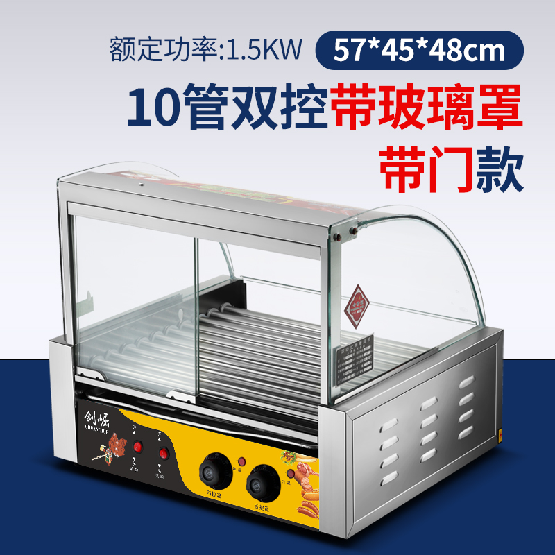 10튜브/이중제어 [이중미닫이문]