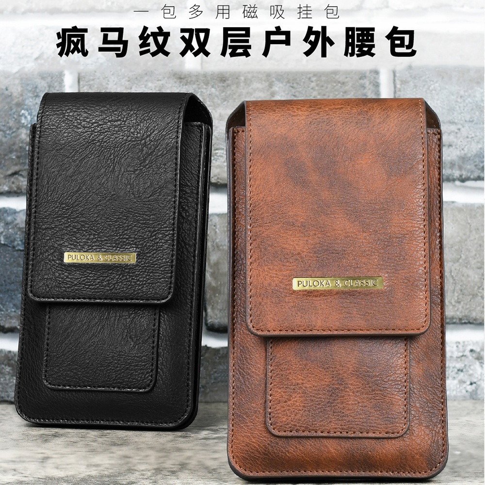 Crazy horse pattern mobile phone waist bag dual outdoor mobile phone bag can hold 7.4 inch men's belt magnetic buckle retro waist bag