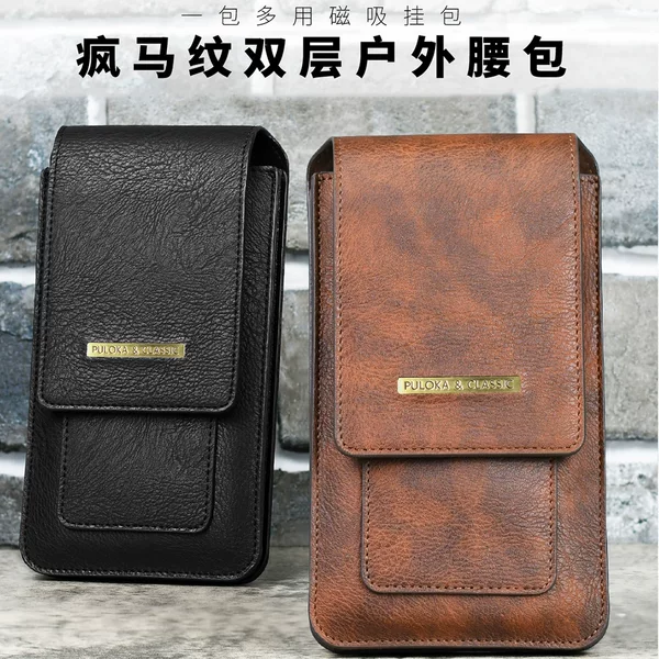 Crazy horse pattern mobile phone waist bag dual outdoor mobile phone bag can hold 7.4 inch men's belt magnetic buckle retro waist bag