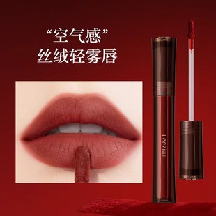 Leezi Little Black Bottle Velvet Air Lip Glaze Soft Focus Matte Rich Color Lip Mud Is Light and Non-Drying