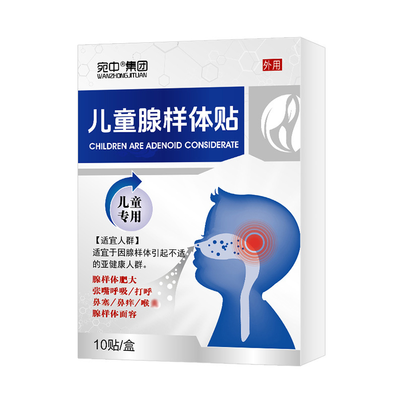 【厳選】子供の腺のサンプルは扁桃を貼って喉を貼って小児の口を開けて腺のサンプルのツボを呼吸します。|undefined