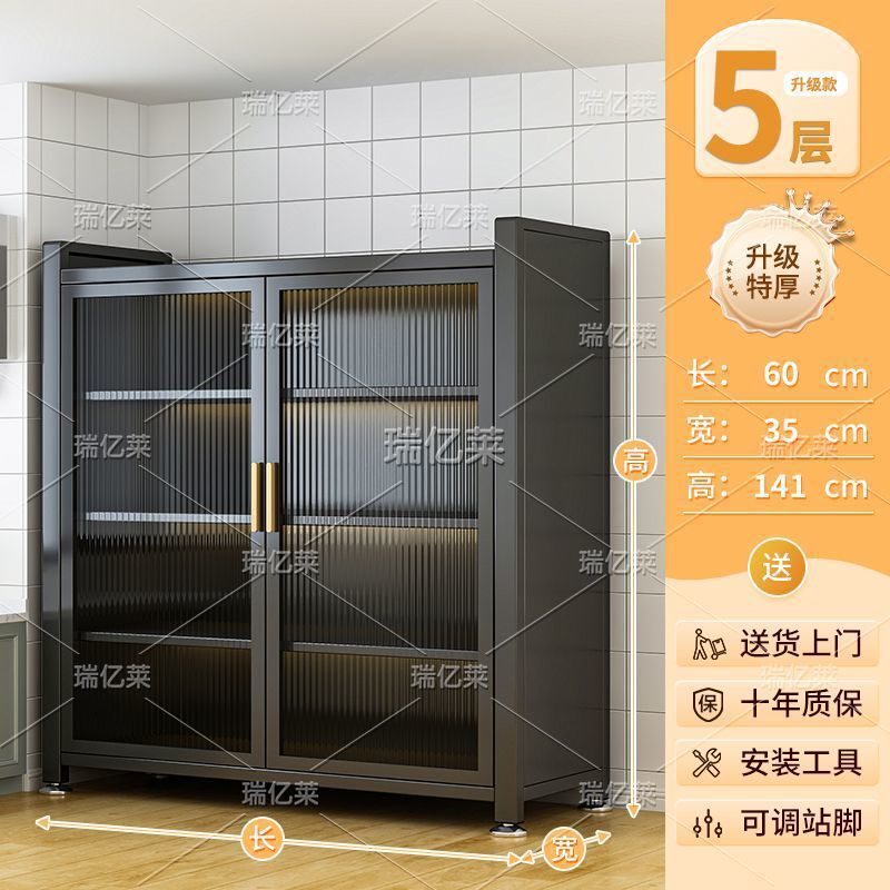 家用双开门储物柜厨房橱柜对开防尘带门收纳柜加高落地置物架货架|undefined