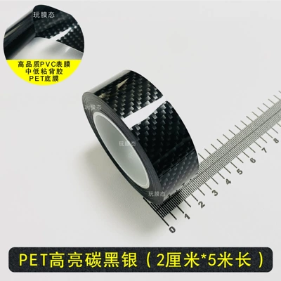 Car interior film — carbon fiber film, PET piano - pet-simulated-black-carbon-silver-2cm-51m-rolls-high-quality