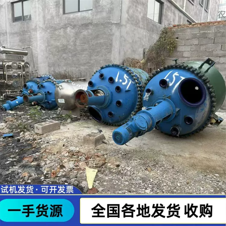 出售二手搪瓷反应釜 立式卧式搪瓷储罐 1.5吨搪瓷结晶釜反应釜