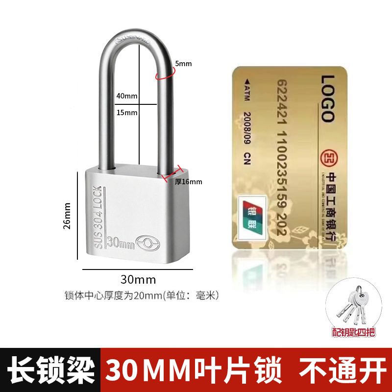 Long beam 30mm (single opening 4 keys)