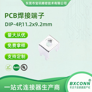 �S��ֱ�N �庸�Ӷ��� ������Ӿ����S�~ PCB���Ӷ��� M5 ���T��ĸ