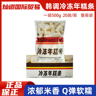 20���n�{������l500g�nʽ�n���������ը�u�����l���ʳ��