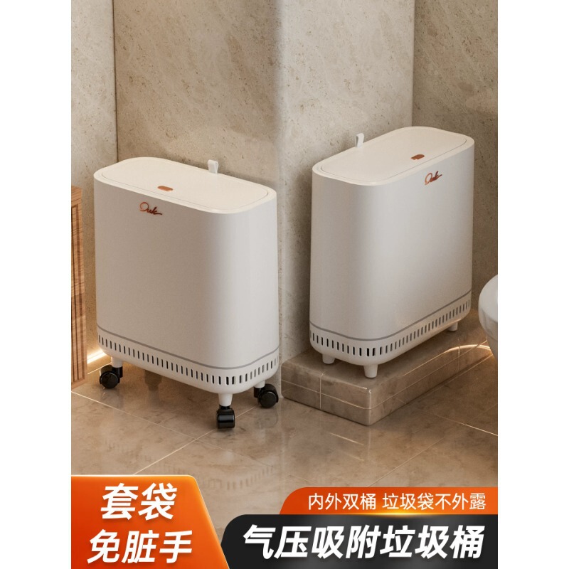 Trash can for home use in the living room, 2026 new model, large size with lid, automatic suction for bedroom, kitchen, and bathroom, with bag attachment