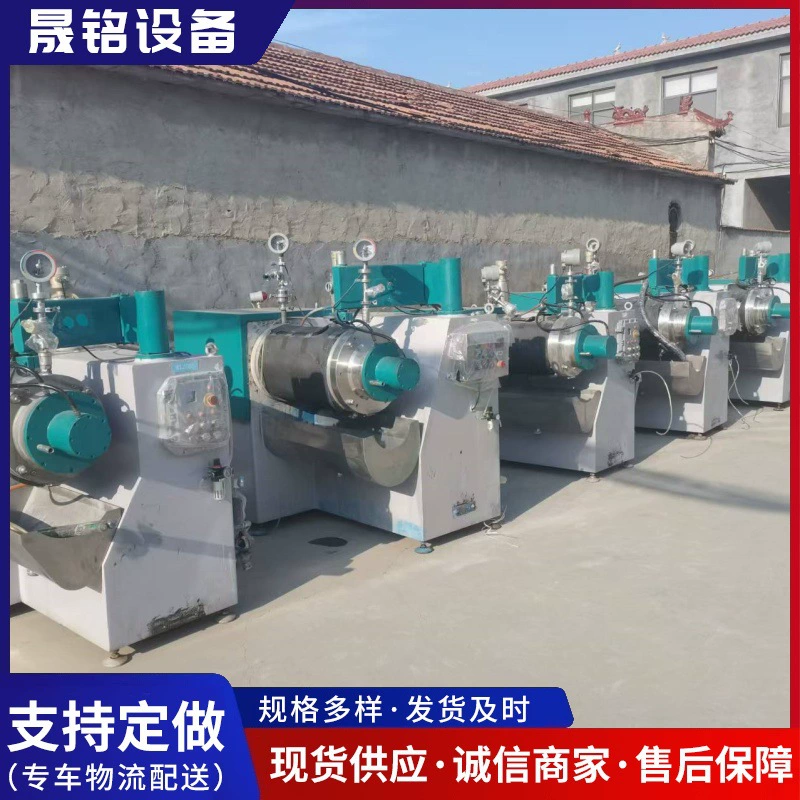 Жидкостная мельница горизонтальная и вертикальная, экспериментальная мельница для песка, мельница для краски