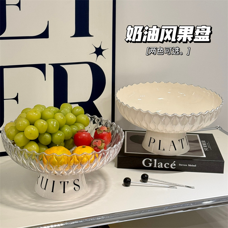 Plato de frutas de viento de crema mesa de té sala de estar cestas de frutas de alto valor de cara dulces de bocadillos plato de frutas de gran capacidad