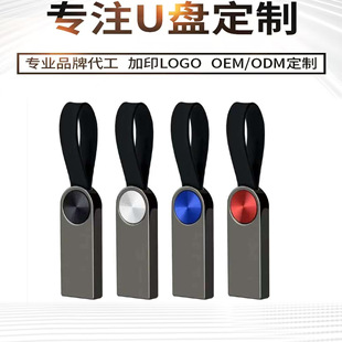 USB Flash Drive Wholesale Cd Pattern Engraving Custom Usbu Disk Creative Metal U Disk Gift U Disk High Speed 8G128Gu Disk