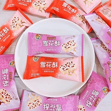 ����Խݮѩ����ζ�Y��c�ߙn���ֶYϲ�ϲ��ɢ�Q���l