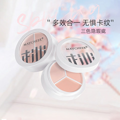 Meixier three-color concealer concealer palette covers dark circles, tear troughs, spots, acne marks, repairs face, is waterproof and long-lasting