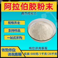 ���������z  ��ĩ�� ��Ȼ�黯�����������턩 500g/��
