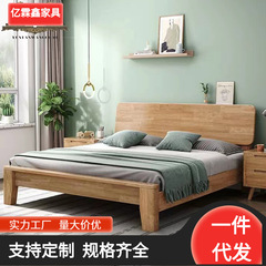 北欧風無垢材ベッド 1.2/1.5/1.8m シングルベッド マンション賃貸 子供用ベッド 小型住宅 高箱収納