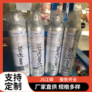 CALGAZ SPAN GAS��������ĺ�һ�˚�H2S/CO/CH4/O2���Ø�׼У��