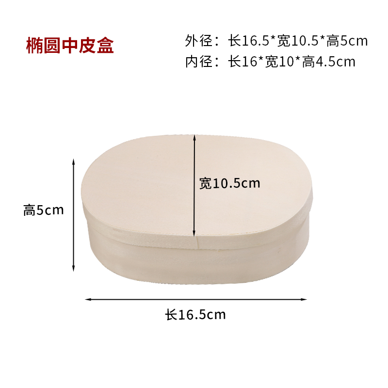 Caja de embalaje de pastel de queso de doble capa, caja de madera redonda, caja de regalo de madera, caja de dulces de boda