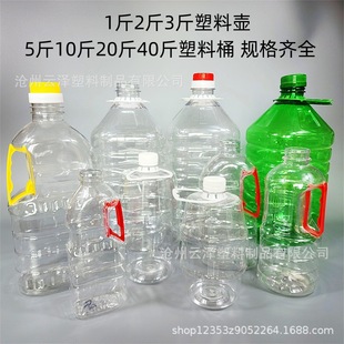 PET��������Ͱ1/3/5��|�����uͰ��ƿ5L͸��ɫ����Ͱ10��ϴ����Ͱ