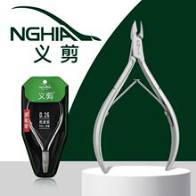 Professional D-26Nail Nipper Cuticle Cutter Vietnam Nghia