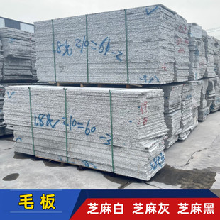 ������ǻ�����֥��׻�ܽ�ذ�ë����֦�����ʯ��֥��׻�����