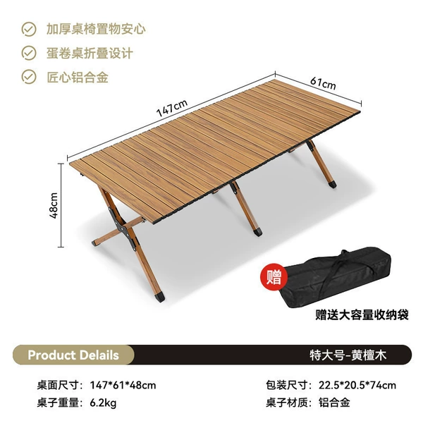 150CM rosewood aviation aluminum alloy☆☆