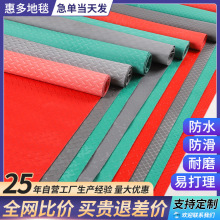 �����؉|pvc�Ӻ���ĥ��ˮ���ϵ�̺���z�ذ�|�N���������ȷ����|