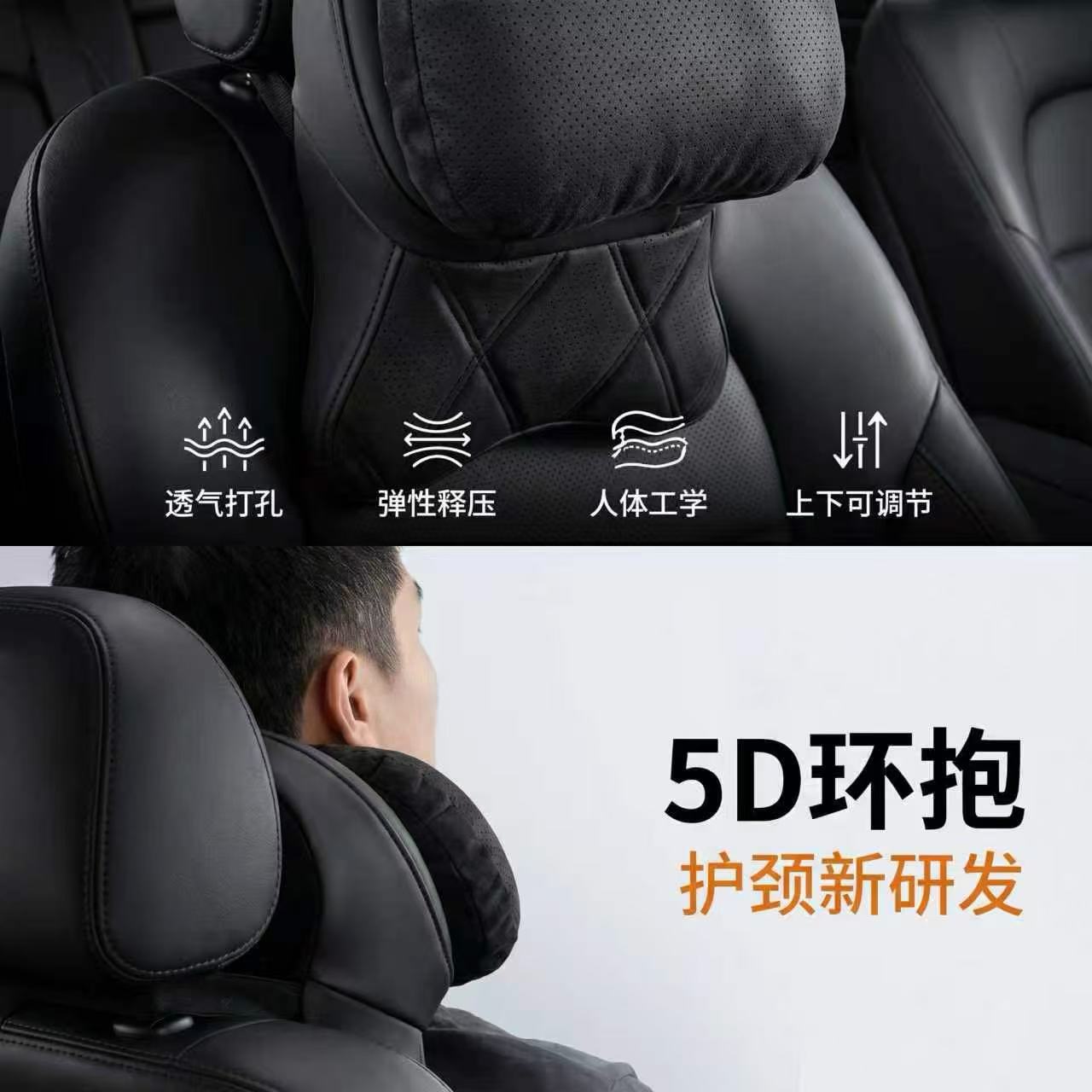 Car Headrest Suitable for Mercedes-Benz, Tesla, Maybach, Xiaomi, High-End Seat Neck Pillow, Car Pillow, Backrest Pillow