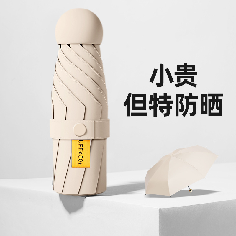 全自動UV傘卸売り女性日焼け止め紫外線防止日傘晴雨両用日傘傘傘カスタマイズ