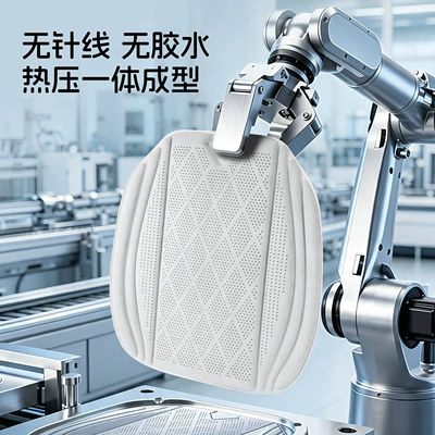 pressure-resistant sponge, breathable and perforated, and featuring | Seat cushion, seat cover