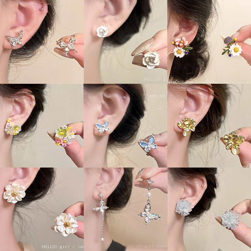 超仙蝴蝶花朵合集~S925银针轻奢微镶耳钉女2025新款爆款义乌耳饰