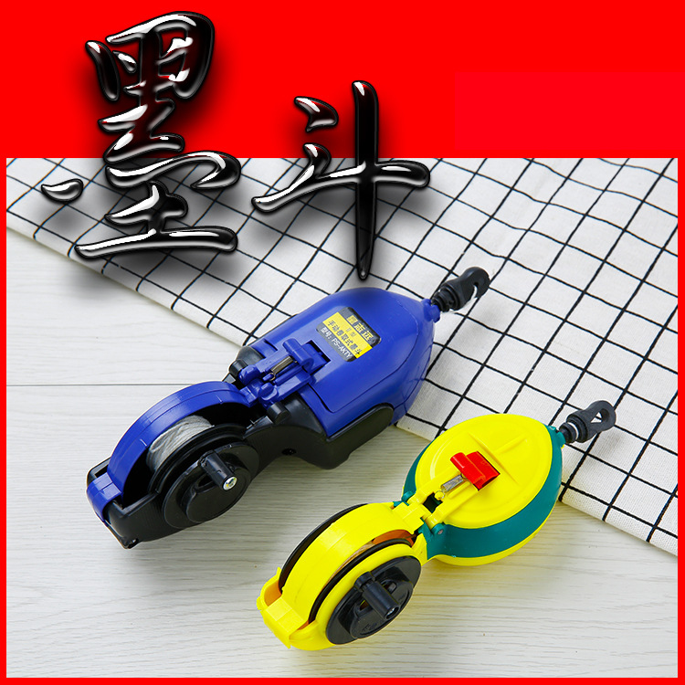 墨斗木工划线器手动全自动工具弹线手摇墨线工地放线装修