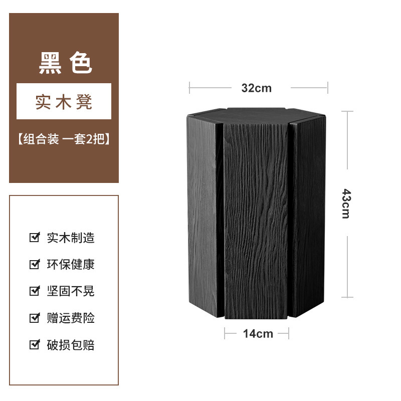 实木凳子家用可叠放秩序凳加厚组合堆叠叠凳边几圆凳餐桌高凳批发|undefined