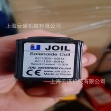 韩国JOIL电磁脉冲阀 JISI40-DC24V 直角电磁阀 法兰淹没式阀门